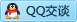 QQ在线咨询188158259